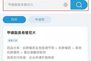 开云官网在线登录入口网页版下载截图3